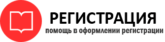 прописка в Петровске id351176